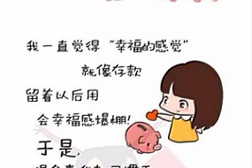 机场前院，拥有幸福不用等