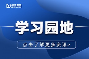 学习园地|人民日报金句【教书育人】