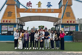 欢乐集结，嗨翻初夏！“悦享青春”畅玩游乐园活动圆满结束