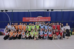 同心“羽”共 趣造不凡｜福佳集团第十届文化活动月圆满落幕！