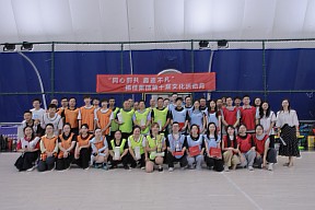 同心“羽”共 趣造不凡｜福佳集团第十届文化活动月圆满落幕！