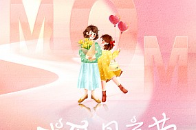 母亲节|致母亲，致伟大